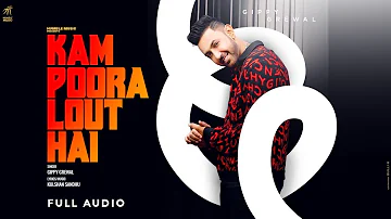 Kam Poora Lout Hai (Full Audio) Gippy Grewal | Kulshan Sandhu | Humble Music |Punjabi New Songs 2021