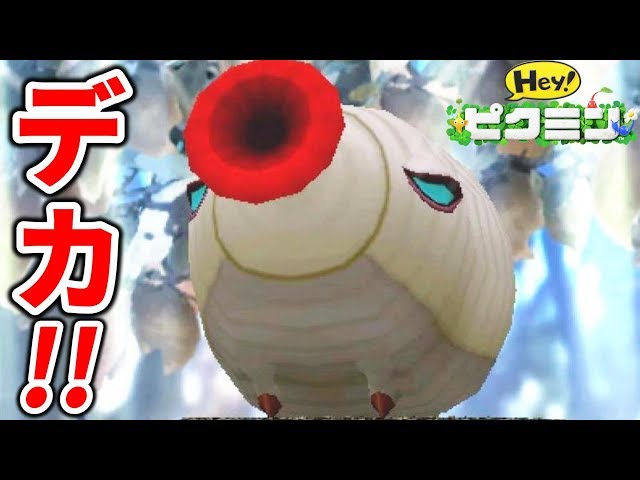 ピクミン様 ピクミン キャラマグネッツ｜発売日：2024年4月29日｜バンダイ
