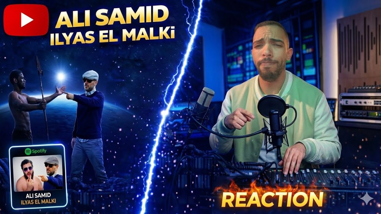 Ilyass el malki clash ali samid : العايل د الدنيا غادي يتعصب - YouTube