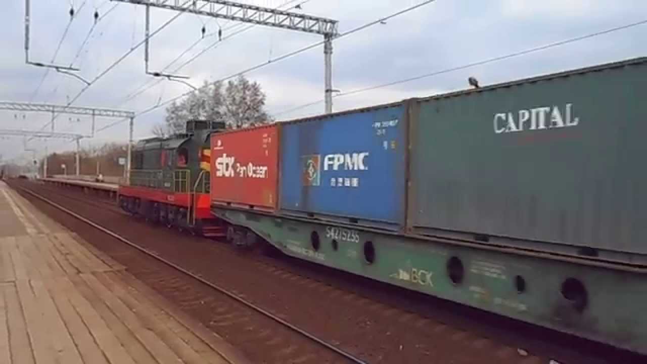 Поезд до станции волга