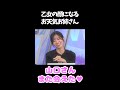 【大島璃音】乙女の顔になるお天気お姉さん【ウェザーニュース】#shorts