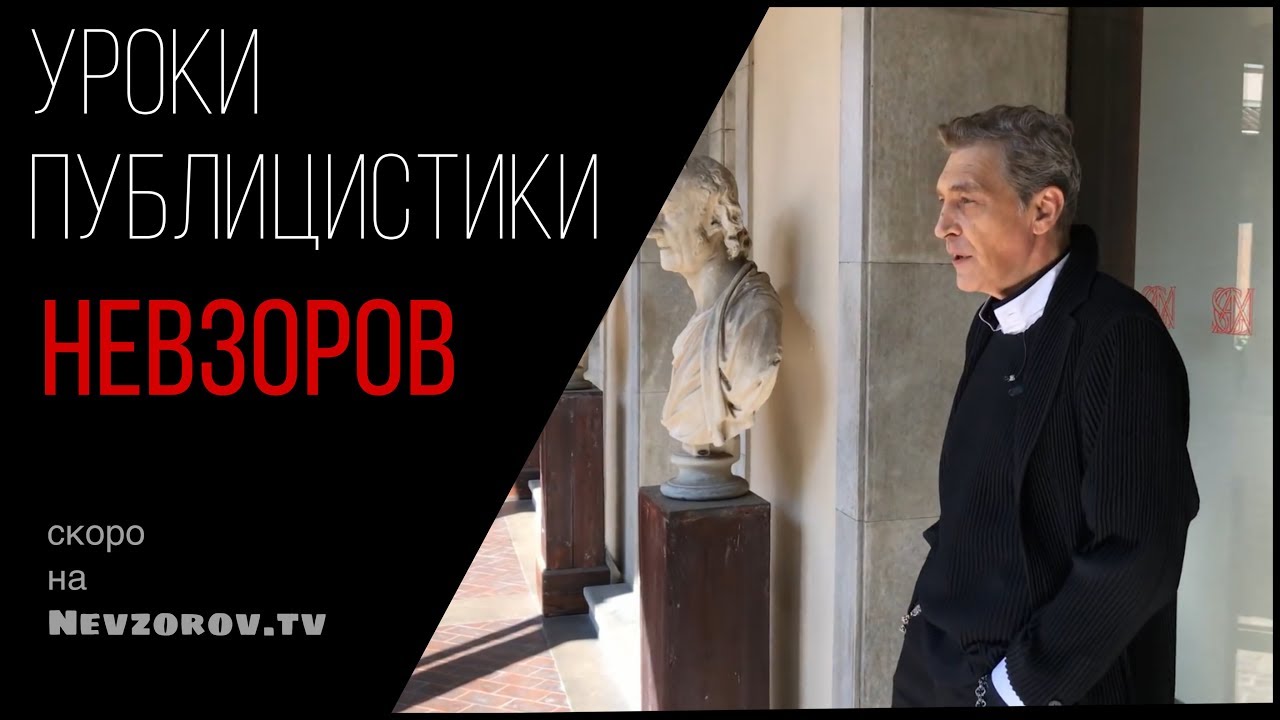 Уроки дерзости. Анонс нового проекта.