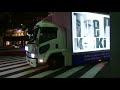 KinKi Kids「The BEST」アドトラック2 (Next to you バージョン)