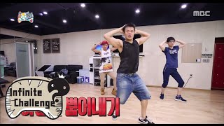 [Infinite Challenge] 무한도전 - jaeseok, only concentrate on dance! 20150808