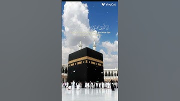 وكلهم اتيه يوم القيامة فردا(سورة مريم)«القارئ عبد الرحمن مسعد»