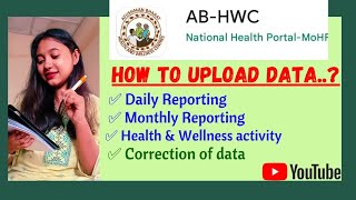 AB HWC App| How to UPLOAD & CORRECT DATA ? |CHO's World! screenshot 4