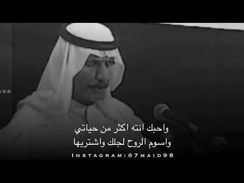 احبك يا نظر عيني غناتي علي بن رحمة