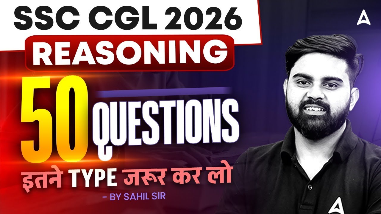 SSC CGL Reasoning Practice Set | Top 50 CGL Reasoning MCQs | SSC CGL Reasoning 2026 | By Sahil Sir