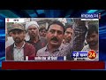 INDIA 24 NOW | बंडा मंडी में किसानों का फूटा गुस्सा, उचित दाम न मिलने पर किया चक्का जाम