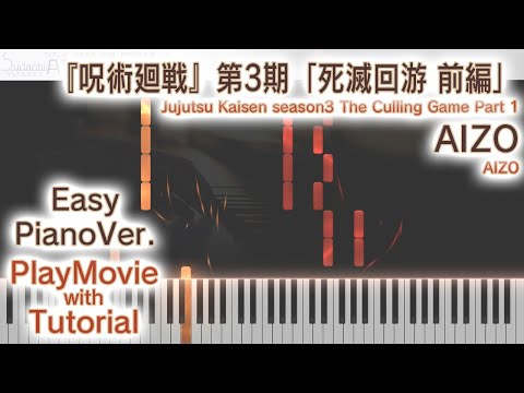 AIZO - King Gnu