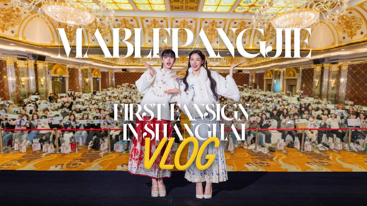 Первая поездка Блейджи на автограф-сессию | Первая поездка на автограф-сессию началась ✈️