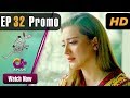 Watch Ishq Mein Kafir - Episode 32 Promo | Aplus Dramas | Goher Mumtaz, Saboor Ali | Pakistani Drama Online In HD
