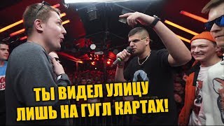 Нищета и Собаки Качают Зал Целый Час Против Block Crew Нищета и Собаки Качают Зал Целый Час Против Block Crew