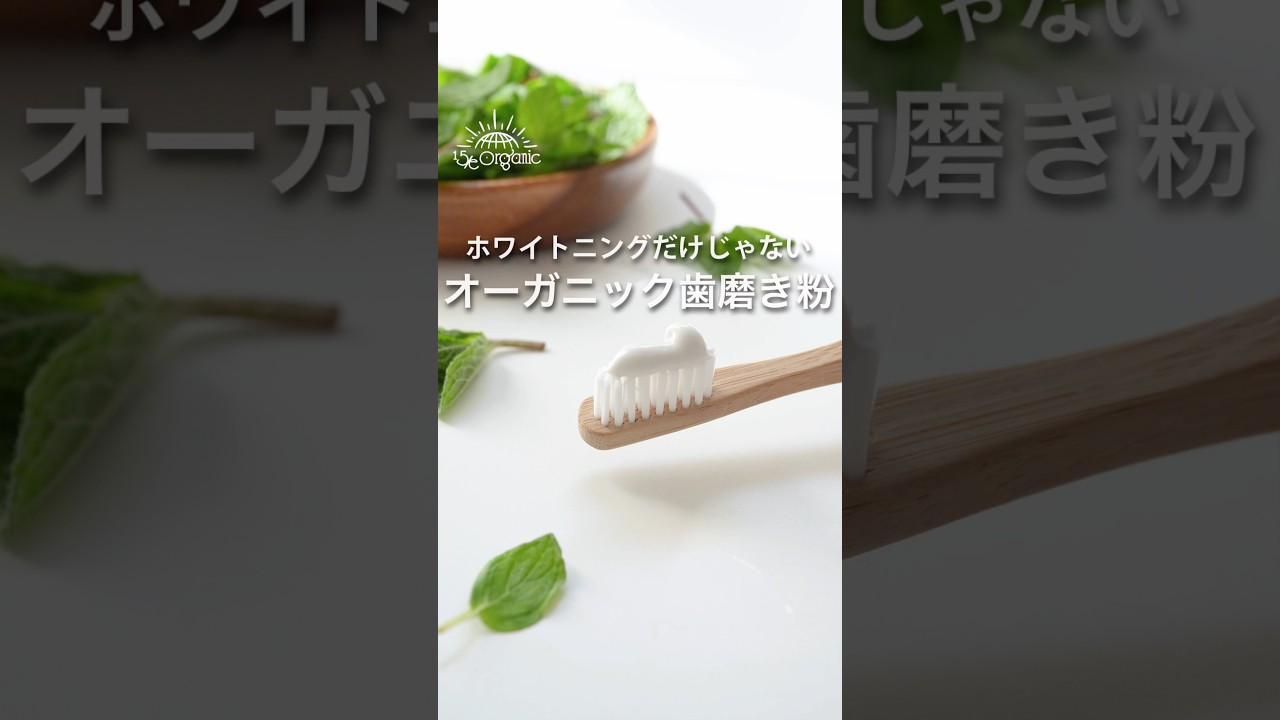 \ ホワイトニングだけじゃない⁉️詳細はこちら👇/