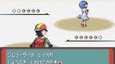 ポケモンベガ 戦闘 ジムリーダー 作業用bgm Youtube