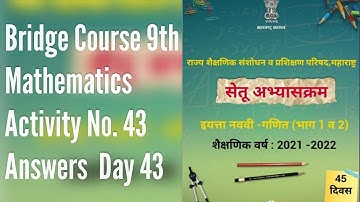 Bridge Course 9th Mathematics | Activity No.43 Answers | Day 43 | Bridge Course 9th Standard |