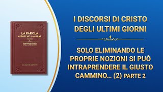 La parola di Dio – Solo eliminando le proprie nozioni si può intraprendere il giusto cammino della fede in Dio (2) (Parte 2)