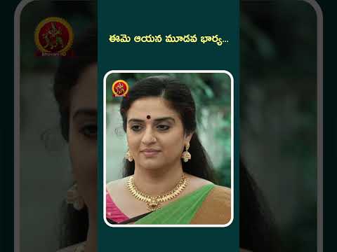 ఈమె ఆయన మూడవ భార్య #mallipelli #shortsviral #shortsfeed #shortsvideo #shortsyoutube #shortviral