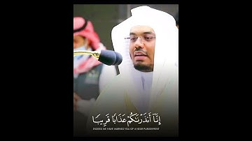 تلاوة مميزة من سورة النبأ {يَوْمَ يَقُومُ الرُّوحُ وَالْمَلَائِكَةُ صَفًّا...} الشيخ ياسر الدوسري 😴
