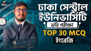 Dhaka Central University Admission 2026 | English TOP 30 MCQ | DCU Admission Preparation | Adil Sir