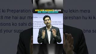 UPSC 2028 Aspirants Ke Liye Ultimate One-Shot Guide! ⚡#physicswallah #shorts