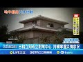 日本強震