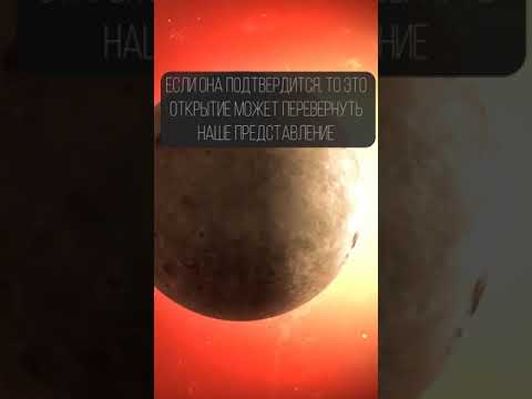 В поясе Койпера нашли еще одну планету размером с Землю