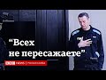 "Всех не пересажаете": Навального приговорили к девяти годам строгого режима