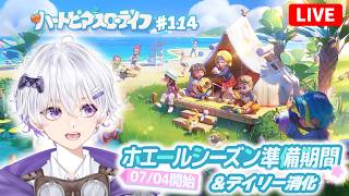トレロ@ハートピア & OW 系VTuberの配信のサムネイル画像