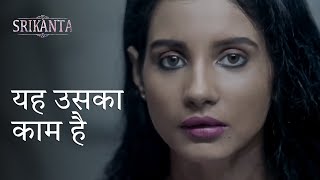 यह उसका काम है ft Angana, Rishav | Romance Scene | Srikanta | hoichoi