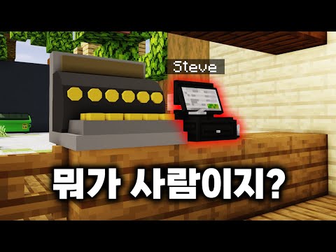 숨바꼭질 장인 비슷하게 숨기 레전드ㅋㅋㅋㅋ
