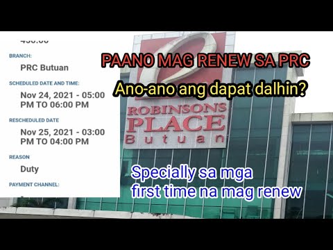 Video: Paano Mag-renew Ng Isang Patent Sa