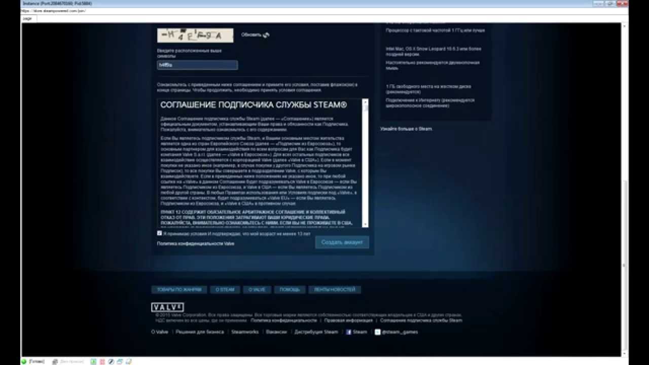 Генератор аккаунтов steam