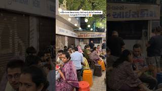 મણિનગરમાં Best બરફ ગોલો ખાવો હોઈ તો bethak ice gola માં જ આવું પડે 😍