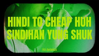 I FEEL LIKE - Tz Dawgs, D onez & Double S (lyrics visualizer)