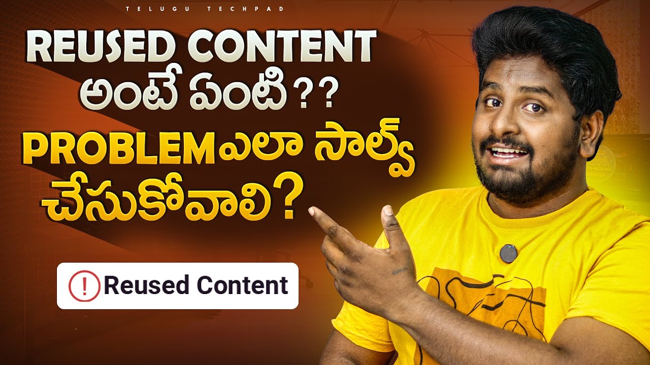 what is REUSED CONTENT in youtube in telugu | Reused Content Monetization Problem Solve