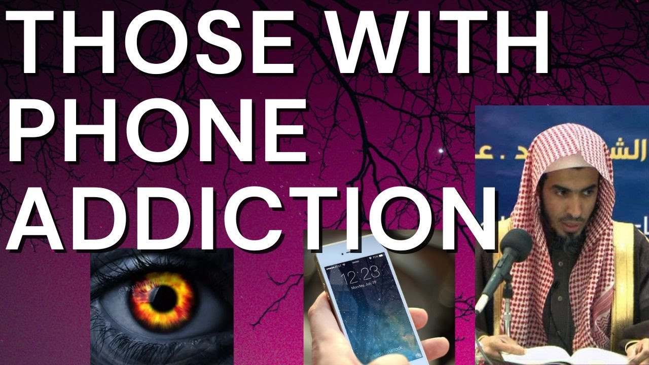 THOSE with PHONE ADDICTION - Sheikh Abdus Salam ash Shuwair حفظه الله