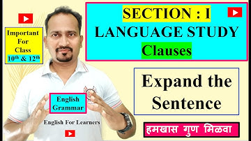 Section 01 : Language Study Clauses : Expand the Sentence Important For Class 10th & 12th Grammar