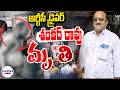 RTC డ్రైవర్ శంకర్ రావు మృ*తి | RTC Driver Shankar Goud Is No More | RTC Strike |One2one News
