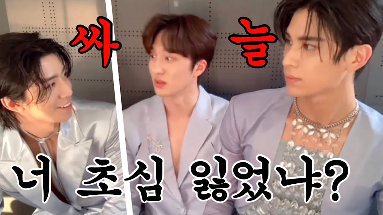 [SF9/유태양/휘영/찬희] 숨만 쉬어도 웃긴 짤쫄이의 영균이 놀리기 | They just love teasing Hwiyoung (ENG)