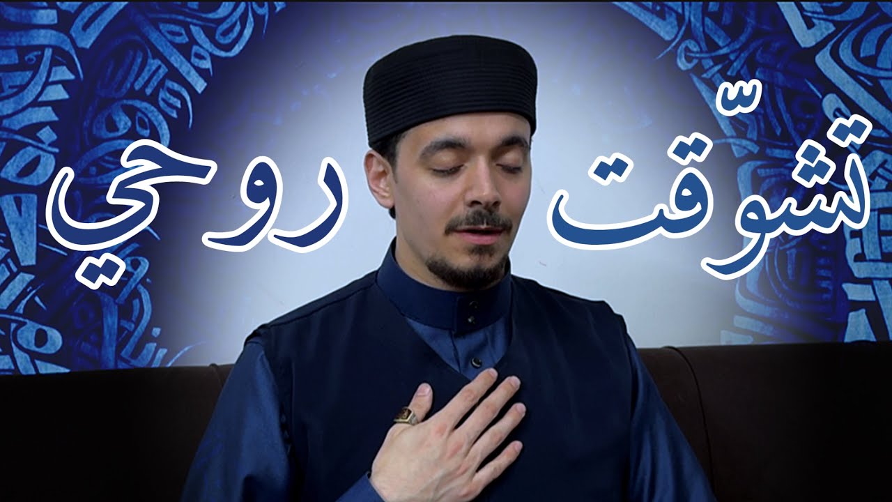 تشوقت روحي لشط الوادي 