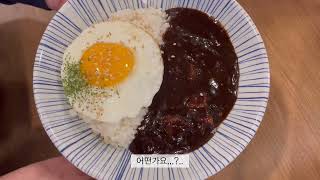 피시방 알바 브이로그 • vlog15 • 우리 피시방 정상영업 안 합니다
