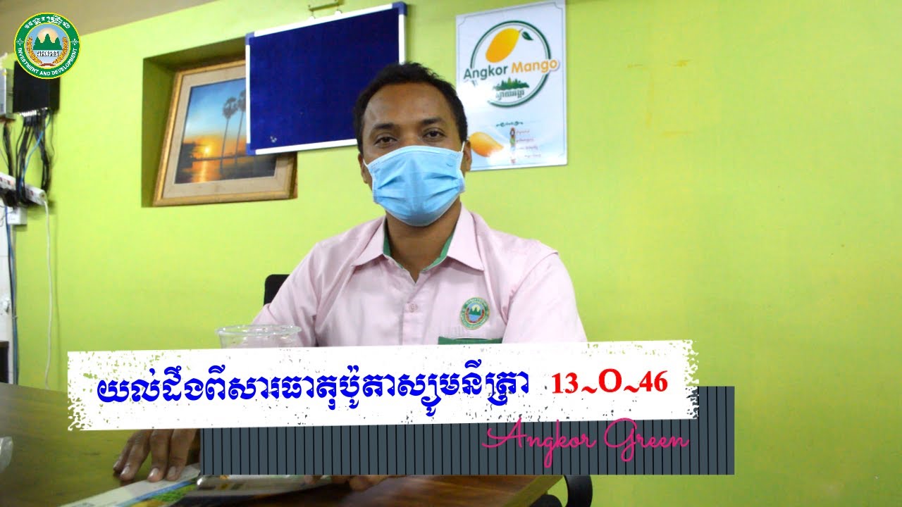 #ប៉ូតាស្យូមនីត្រាត13046