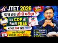 JTET 2026 Exam Expected Date & Latest Updates | Free CDP Classes | Form Last Date Extended?