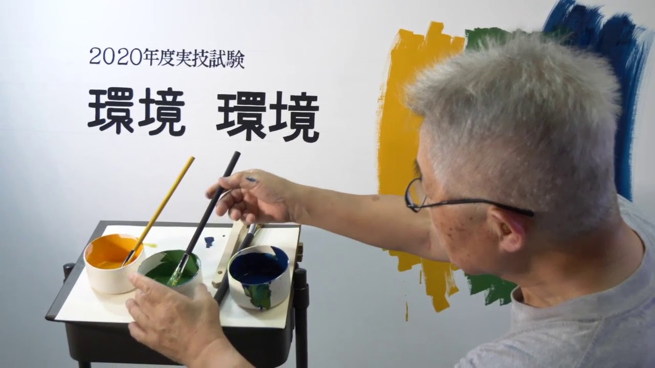 広告美術技能検定について E Signs 日本屋外広告業団体連合会