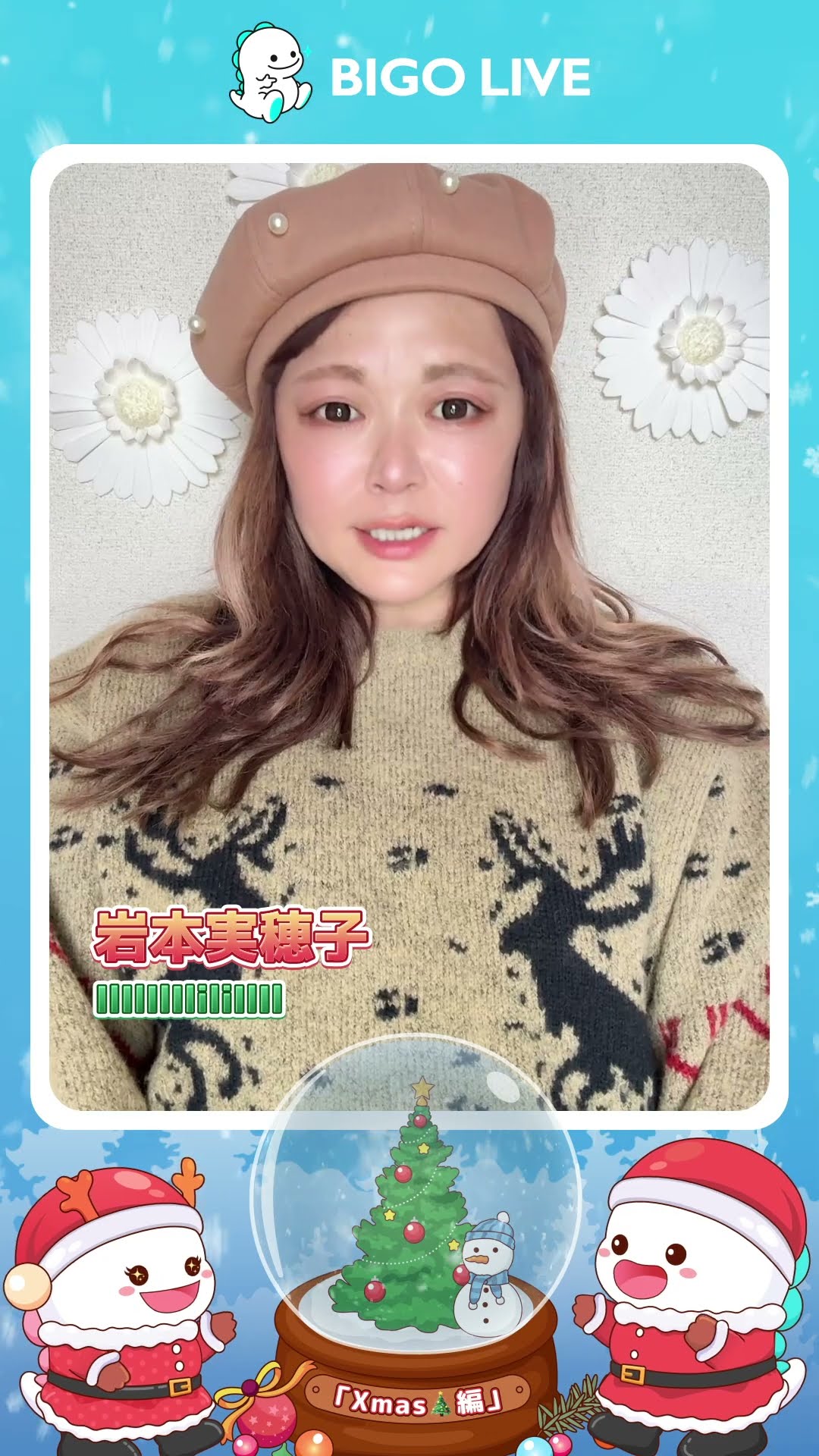 貴重　goちゃんクリスマスバージョン　レア　ビゴBIGO biちゃんTikTok 貴重 goちゃんクリスマスバージョン レア ビゴBIGO biちゃんTikTok