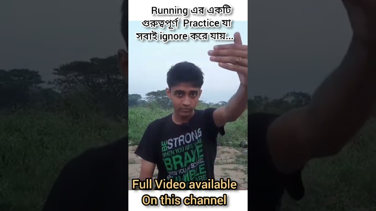 КОНСТАБИЛЬ WBP ОЧЕНЬ ВАЖНЫЙ ТРЕК ДЛЯ бега 