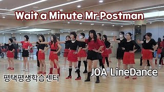 Wait a Minute Mr Postman LineDance (Beginner)#평택조아라인댄스 #평택평생학습센터