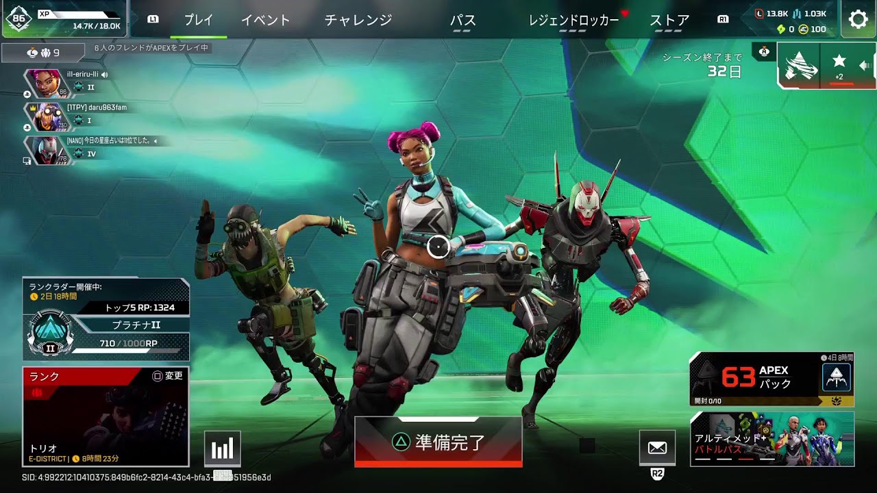 [APEX] ＊参加型＊ フラトラ信者がいくランク☄️@2初見さんも常連さんも大歓迎✨感度&エイム感度詳細MAX