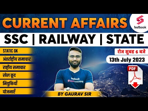 Daily Current Affairs Live | 13th July 2023 | SSC & Railway Current Affairs MCQs 2023 | Gaurav Sir